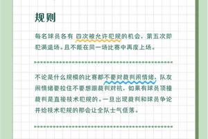  如何利用有限的时间高效提升篮球技巧？